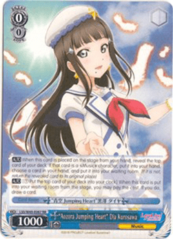 "Aozora Jumping Heart" Dia Kurosawa (V.2 - Special Rare)