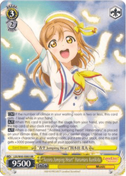 "Aozora Jumping Heart" Hanamaru Kunikida (V.2 - Special Rare)