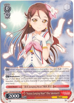 "Aozora Jumping Heart" Riko Sakurauchi (V.1 - Double Rare)