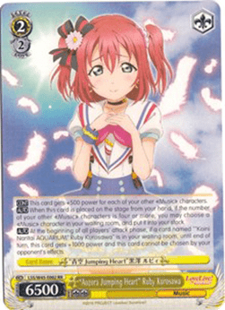 "Aozora Jumping Heart" Ruby Kurosawa (V.1 - Double Rare)