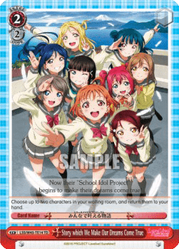 "Aozora Jumping Heart" Yoshiko Tsushima (V.1 - Double Rare)