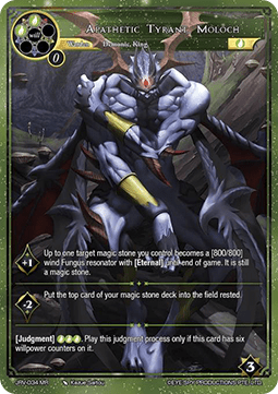 Apathetic Tyrant, Moloch // Moloch, Archdemon of Sloth