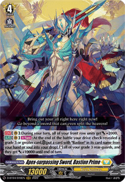 Apex-surpassing Sword, Bastion Prime [D Format] (V.1 - Triple Rare)