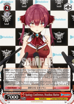 Apology Conference, Houshou Marine (V.2 - Super Rare)