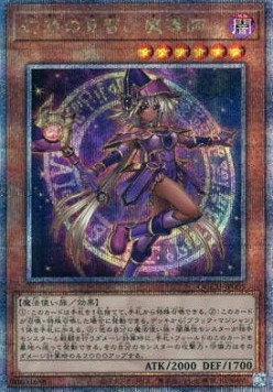 Apprentice Illusion Magician (V.3 - Quarter Century Secret Rare)