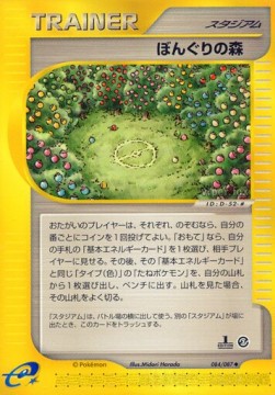 Apricorn Forest (EC3 084)