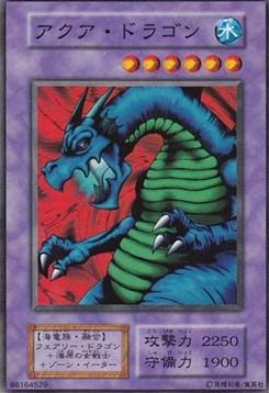 Aqua Dragon