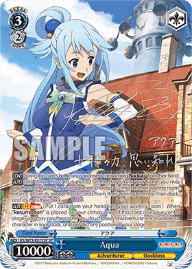 Aqua (V.2 - Special Rare)