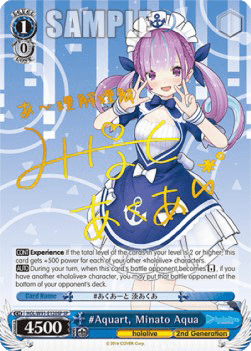 #Aquart, Minato Aqua (V.2 - Special Rare)
