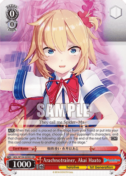 Arachnotrainer, Akai Haato (V.2 - Super Rare)