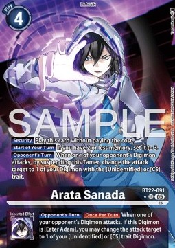Arata Sanada (BT22-091) (V.2)