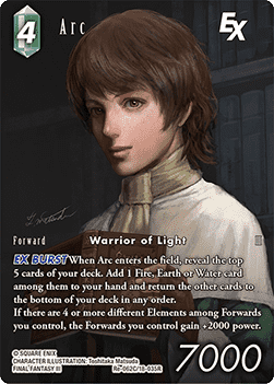 Arc (18-035) (V.2)