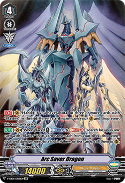 Arc Saver Dragon [V Format] (V.2 - Feature Rare)