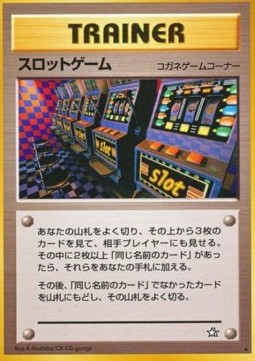 Arcade Game (N1)