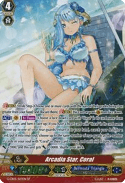 Arcadia Star, Coral [G Format] (V.1 - Special Parallel)