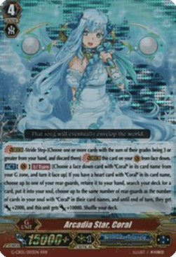 Arcadia Star, Coral [G Format] (V.2 - Triple Rare)