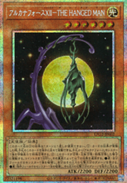 Arcana Force XII - The Hangman (V.3 - Starlight Rare)