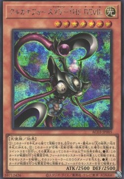 Arcana Force XV - The Fiend (V.2 - Secret Rare)