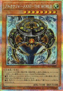 Arcana Force XXI - The World (V.3 - Starlight Rare)