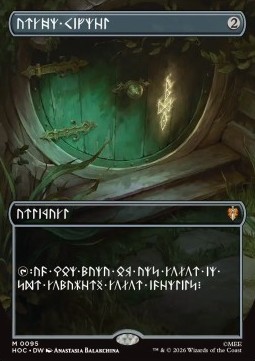 Arcane Signet