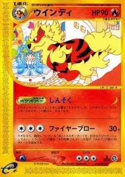 Arcanine  (EC2 016)