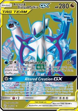Arceus & Dialga & Palkia GX  (CEC 220)