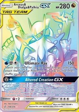 Arceus & Dialga & Palkia GX  (CEC 258)