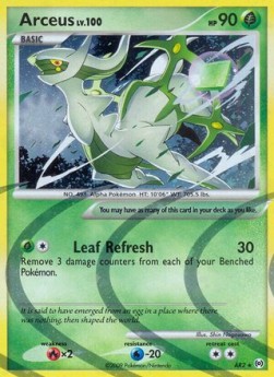Arceus Lv.100  (AR AR2)