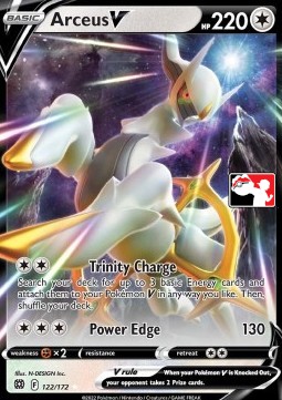 Arceus V  (PPS2 BRS 122)