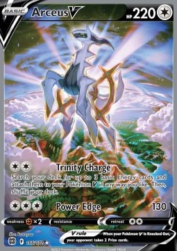 Arceus V  (BRS 166)