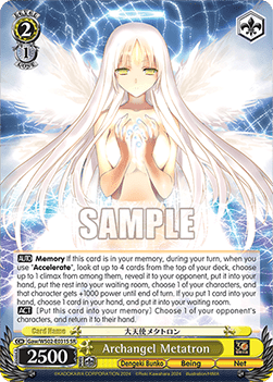 Archangel Metatron (V.2 - Super Rare)