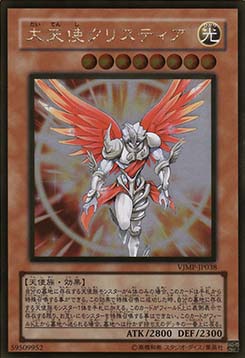 Archlord Kristya