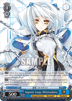 Argente Loup, Mitotsudaira (V.2 - Super Rare)