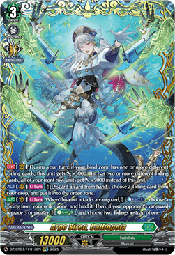 Argo Siren, Calliopeia [D-Format] (V.2 - Double Frame Rare)