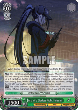 【Aria of a Starless Night】 Misumi (V.2 - Super Rare)