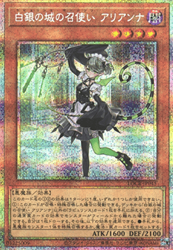 Arianna the Labrynth Servant (V.4 - Secret Parallel Rare)