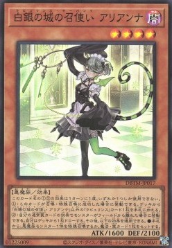 Arianna the Labrynth Servant