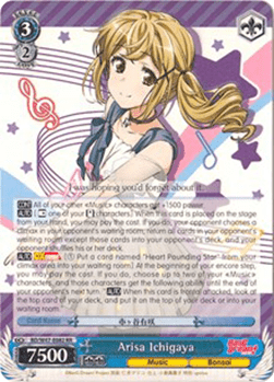 Arisa Ichigaya (V.1 - Double Rare)