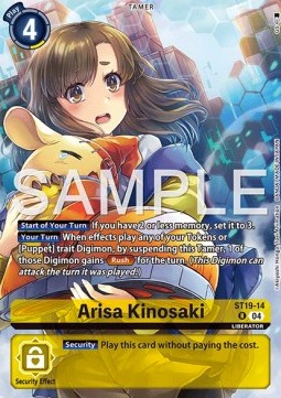 Arisa Kinosaki (ST19-14)