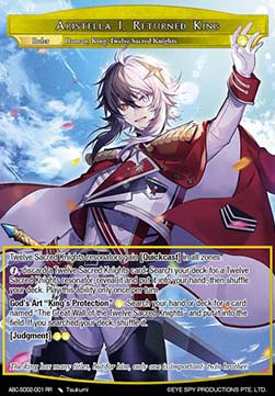 Aristella I, Returned King // Replicant: Aristella