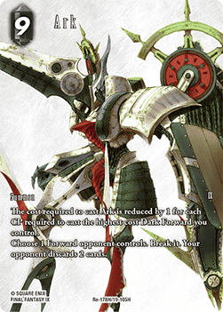 Ark (19-105) (V.2)