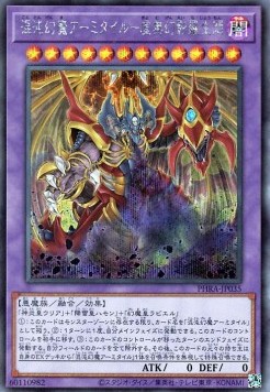 Armityle the Chaos Phantasm - Phantom of Fury (V.2 - Secret Rare)