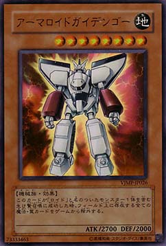 Armoroid