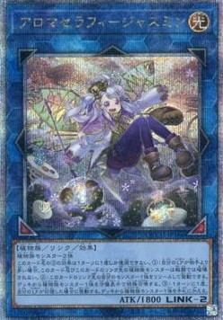 Aromaseraphy Jasmine (V.3 - Quarter Century Secret Rare)
