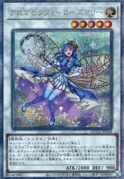Aromaseraphy Rosemary (V.3 - Quarter Century Secret Rare)