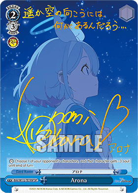 Arona (V.2 - Special Rare)