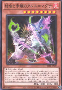 Ars Magna of Unification and Separation