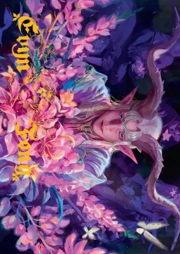 Art Series: Dawnhand Eulogist (V.2)