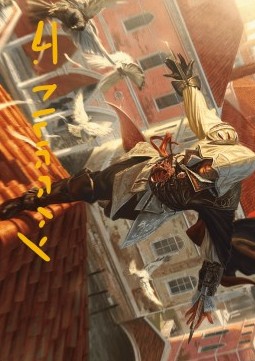 Art Series: Ezio, Blade of Vengeance (V.2)