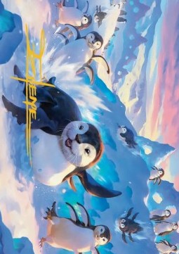Art Series: Otter-Penguin (V.2)